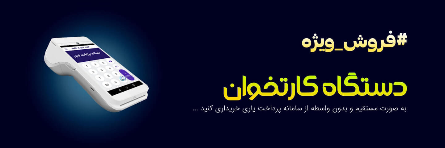 اسلایدر صفحه اصلی - تصویر 1